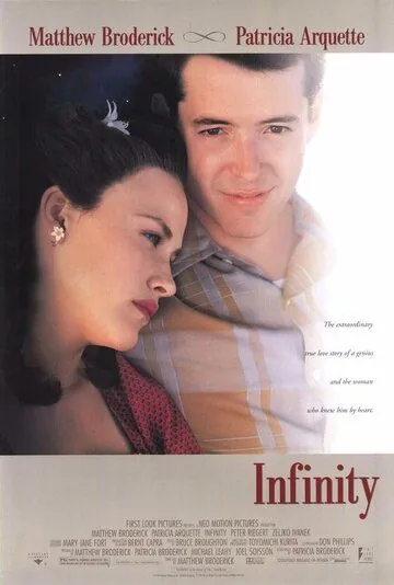 Бесконечность / Infinity (1996) фильм скачать через торрет бесплатно в хорошем качестве