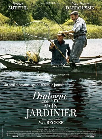 Диалог с моим садовником / Dialogue avec mon jardinier (2007) фильм скачать через торрет бесплатно в хорошем качестве