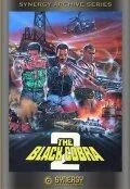 Черная кобра 2 / Black Cobra 2 (1989) фильм скачать через торрет бесплатно в хорошем качестве