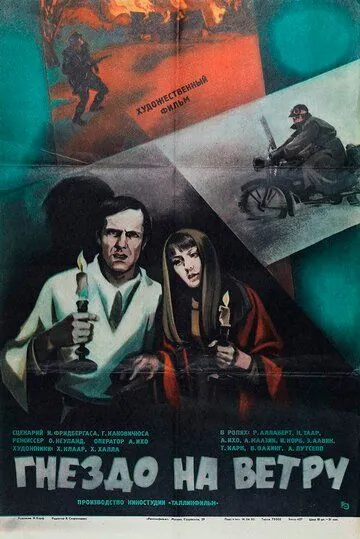 Гнездо на ветру (1979) фильм скачать через торрет бесплатно в хорошем качестве