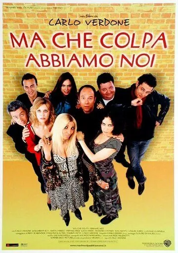 Чужая ошибка / Ma che colpa abbiamo noi (2003) фильм скачать через торрет бесплатно в хорошем качестве