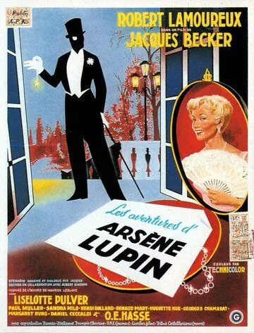 Приключения Арсена Люпена / Les aventures d'Arsène Lupin (1957) фильм скачать через торрет бесплатно в хорошем качестве