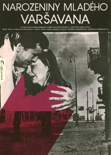 День рождения молодого варшавянина / Urodziny mlodego warszawiaka (1980) фильм скачать через торрет бесплатно в хорошем качестве