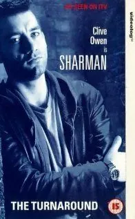 Счастливый поворот / The Turnaround (1995) фильм скачать через торрет бесплатно в хорошем качестве