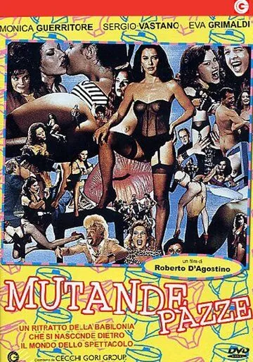Сумасшедшие трусы / Mutande pazze (1992) фильм скачать через торрет бесплатно в хорошем качестве
