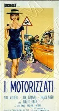 Моторизованный / I motorizzati (1962) фильм скачать через торрет бесплатно в хорошем качестве