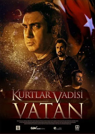 Долина волков: Родина / Kurtlar Vadisi: Vatan (2017) фильм скачать через торрет бесплатно в хорошем качестве
