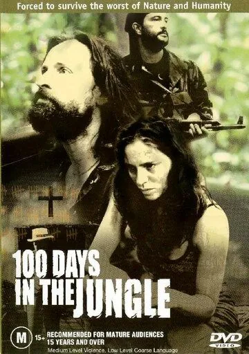 100 дней в джунглях / 100 Days in the Jungle (2002) фильм скачать через торрет бесплатно в хорошем качестве