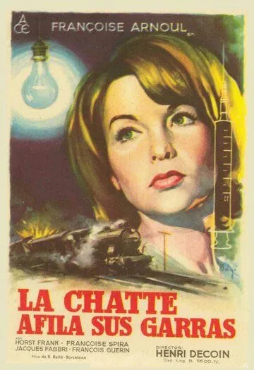 Кошка выпускает когти / La chatte sort ses griffes (1960) фильм скачать через торрет бесплатно в хорошем качестве