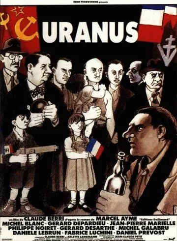 Уран / Uranus (1990) фильм скачать через торрет бесплатно в хорошем качестве