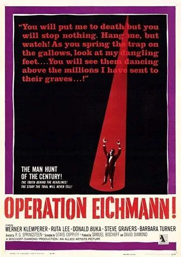 Операция «Эйхманн» / Operation Eichmann (1961) фильм скачать через торрет бесплатно в хорошем качестве
