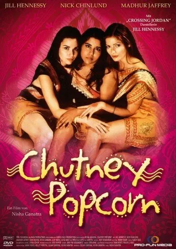 Чатни попкорн / Chutney Popcorn (1999) фильм скачать через торрет бесплатно в хорошем качестве