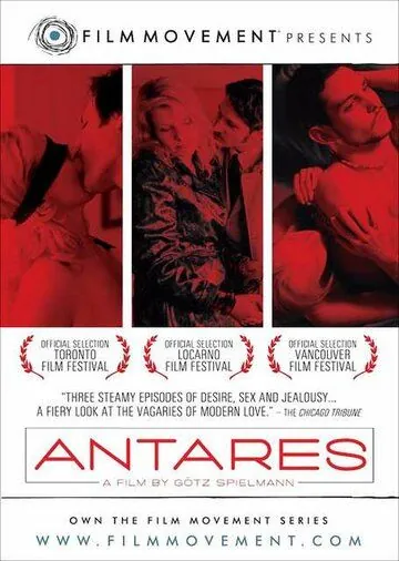 Антарес / Antares (2004) фильм скачать через торрет бесплатно в хорошем качестве