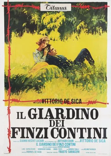 Сад Финци-Контини / Il giardino dei Finzi Contini (1970) фильм скачать через торрет бесплатно в хорошем качестве