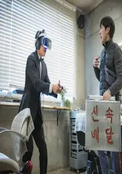 Брак по случайности (2019) в хорошем качестве скачать торрент файл Брак по случайности (2019) фильм в хорошем качестве скачать торрент файл