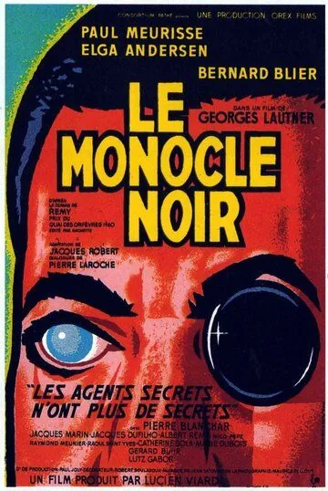 Черный монокль / Le monocle noir (1961) фильм скачать через торрет бесплатно в хорошем качестве