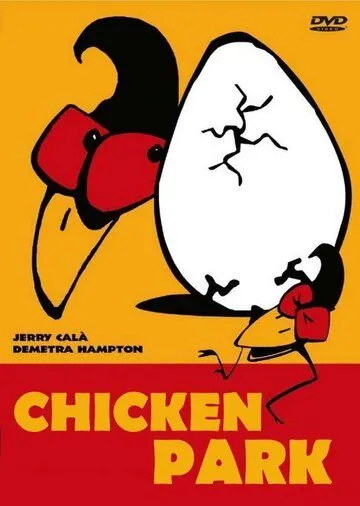 Парк Куриного Периода / Chicken Park (1994) фильм скачать через торрет бесплатно в хорошем качестве