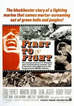 Первый в бою / First to Fight (1967) фильм скачать через торрет бесплатно в хорошем качестве