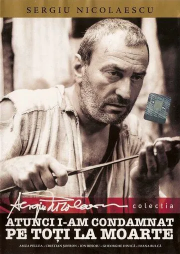 Тогда я приговорил их всех к смерти / Atunci i-am condamnat pe toti la moarte (1971) фильм скачать через торрет бесплатно в хорошем качестве