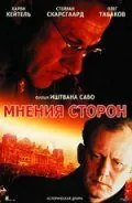 Мнения сторон / Taking Sides (2001) фильм скачать через торрет бесплатно в хорошем качестве
