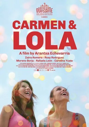Кармен и Лола / Carmen y Lola (2018) фильм скачать через торрет бесплатно в хорошем качестве