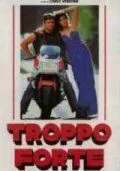 Великий / Troppo forte (1986) фильм скачать через торрет бесплатно в хорошем качестве