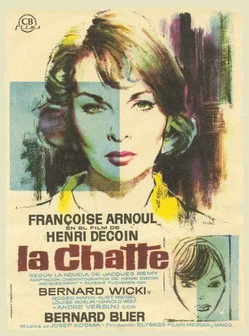 Кошка / La chatte (1958) фильм скачать через торрет бесплатно в хорошем качестве