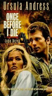 Однажды, прежде чем я умру / Once Before I Die (1966) фильм скачать через торрет бесплатно в хорошем качестве