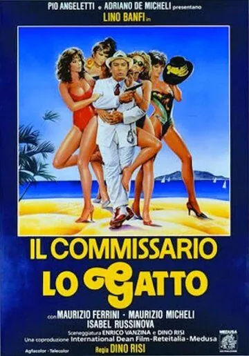 Комиссар по прозвищу Кот / Il commissario Lo Gatto (1986) фильм скачать через торрет бесплатно в хорошем качестве