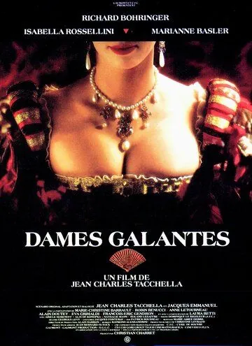 Галантные дамы / Dames galantes (1990) фильм скачать через торрет бесплатно в хорошем качестве