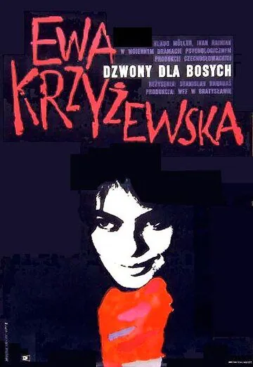 Колокола для босых / Zvony pre bosých (1965) фильм скачать через торрет бесплатно в хорошем качестве