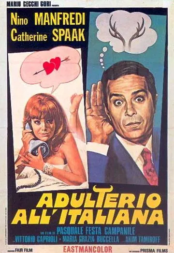 Измена по-итальянски / Adulterio all'italiana (1966) фильм скачать через торрет бесплатно в хорошем качестве