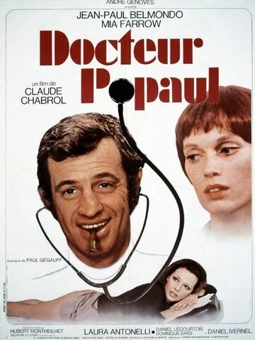 Доктор Пополь / Docteur Popaul (1972) фильм скачать через торрет бесплатно в хорошем качестве