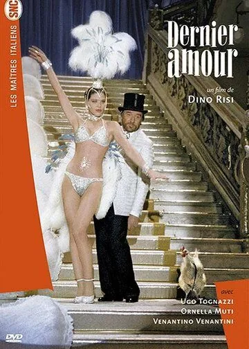 Первая любовь / Primo amore (1978) фильм скачать через торрет бесплатно в хорошем качестве