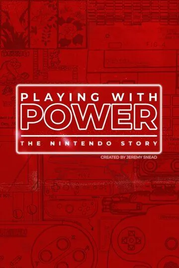 Игра с силой: История Nintendo / Playing with Power: The Nintendo Story (2021) cериал скачать через торрет бесплатно в хорошем качестве