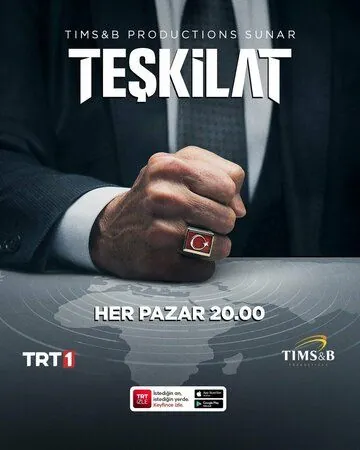 Контора / Teskilat (2021) cериал скачать через торрет бесплатно в хорошем качестве