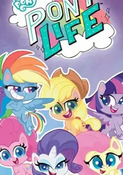 Мой маленький пони (Пони жизнь) / My Little Pony: Pony Life (2020) cериал мультфильм скачать через торрет бесплатно в хорошем качестве