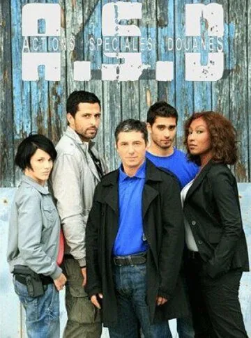 Расследует таможня / Action spéciale douanes (2009) сериал скачать через торрет бесплатно в хорошем качестве