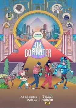 OK, компьютер / OK Computer (2021) сериал скачать через торрет бесплатно в хорошем качестве