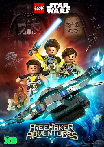 ЛЕГО Звездные войны: Приключения изобретателей / LEGO Star Wars The Freemaker Adventures (2016) cериал мультфильм скачать через торрет бесплатно в хорошем качестве