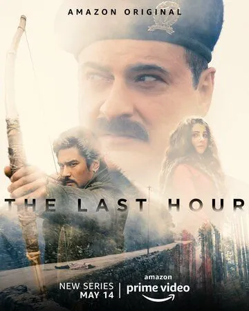 Последний час / The Last Hour (2021) сериал скачать через торрет бесплатно в хорошем качестве