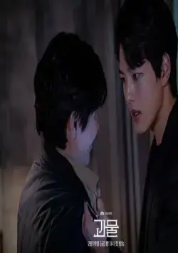 Фрик (2021) 1 сезон 1-14,15,16 серия в хорошем качестве скачать торрент файл Фрик (2021) сериал 1-14,15,16 серию 1 сезона в хорошем качестве скачать торрент файл