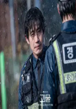 Фрик (2021) 1 сезон 1-14,15,16 серия скачать торрент файл Фрик (2021) сериал 1-14,15,16 серию 1 сезона скачать торрент файл