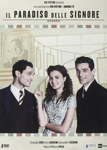 Дамское счастье / Il paradiso delle signore (2015) сериал скачать через торрет бесплатно в хорошем качестве