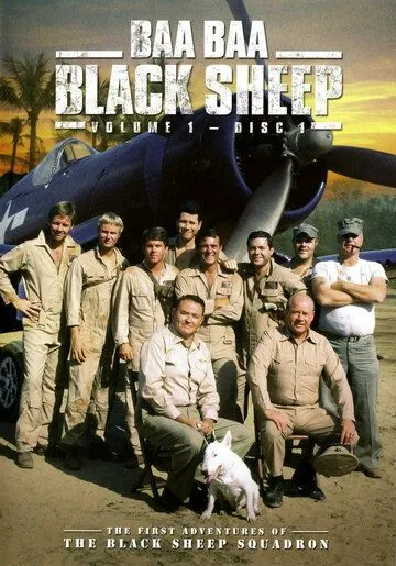 Блеяние чёрной овцы / Black Sheep Squadron (1976) сериал скачать через торрет бесплатно в хорошем качестве