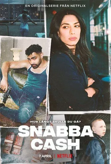 Шальные деньги / Snabba Cash (2021) сериал скачать через торрет бесплатно в хорошем качестве