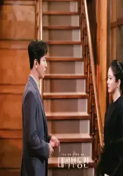 Проклятая недвижимость (2021) 1 сезон 1-14,15,16 серия скачать торрент бесплатно Проклятая недвижимость (2021) сериал 1-14,15,16 серию 1 сезона скачать торрент бесплатно