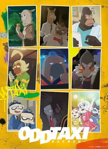 Случайное такси / Odd Taxi (2021) cериал мультфильм аниме скачать через торрет бесплатно в хорошем качестве