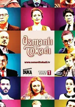Османская пощечина / Osmanli Tokadi (2013) сериал скачать через торрет бесплатно в хорошем качестве