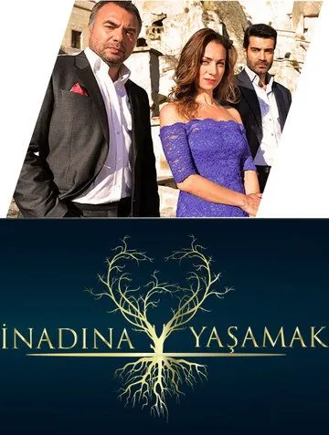 Жить вопреки всему / Inadina Yasamak (2013) сериал скачать через торрет бесплатно в хорошем качестве